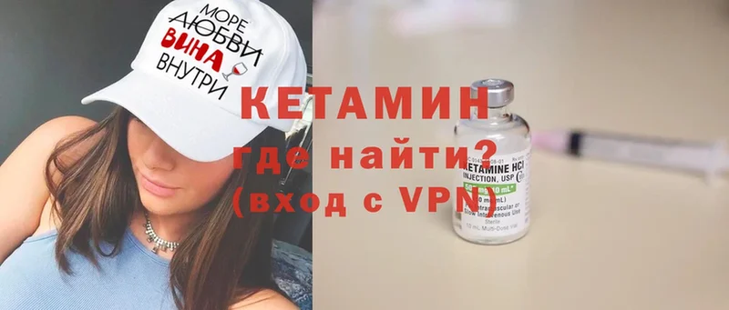 КЕТАМИН ketamine  купить наркотик  Новосиль 