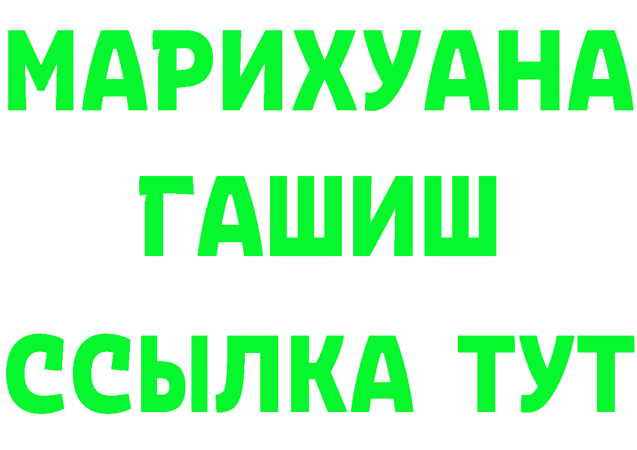 Бутират буратино зеркало маркетплейс OMG Новосиль