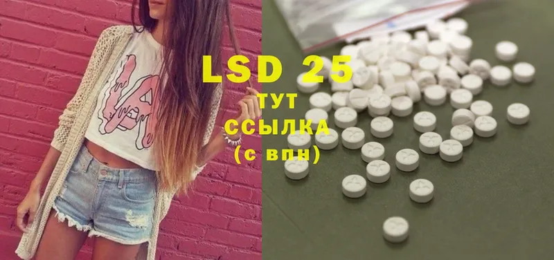 ЛСД экстази ecstasy  Новосиль 